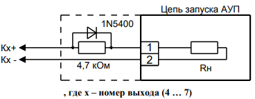Добавочный токоограничивающий резистор в цепь пуска С2000-АСПТ